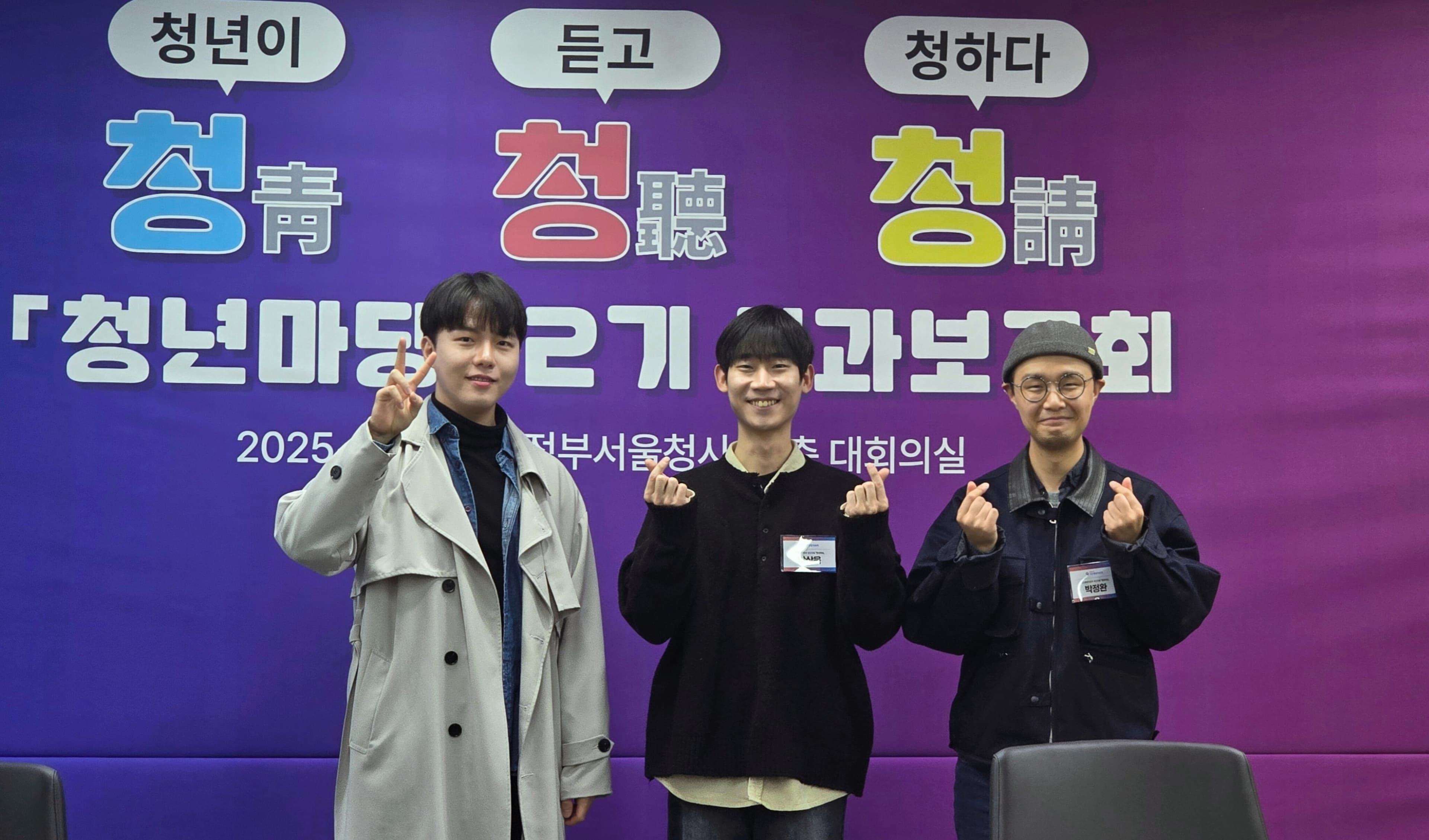 라온디어(RAONDEAR) 이미지