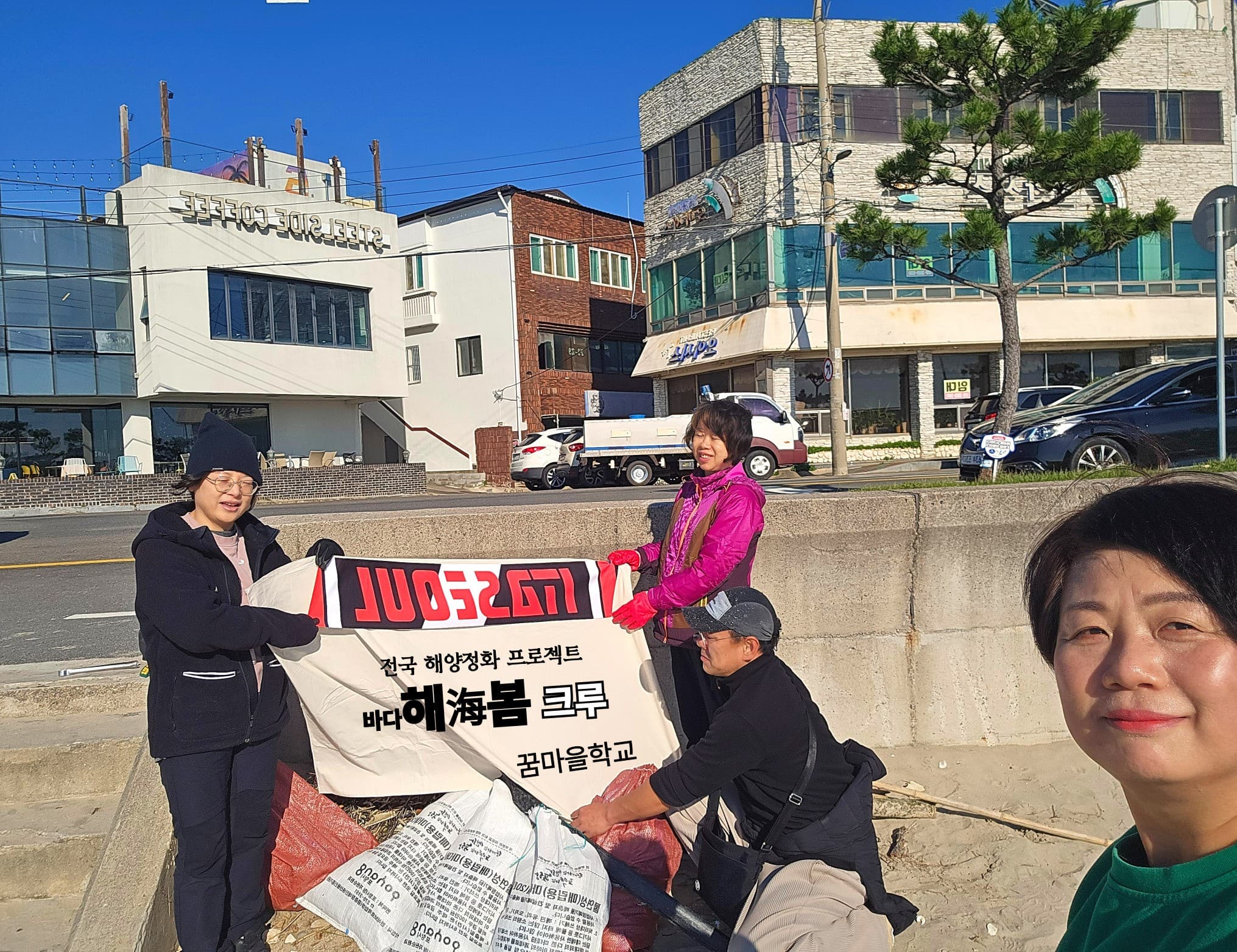 지구를 돌보는 시간, 해봄 어때?