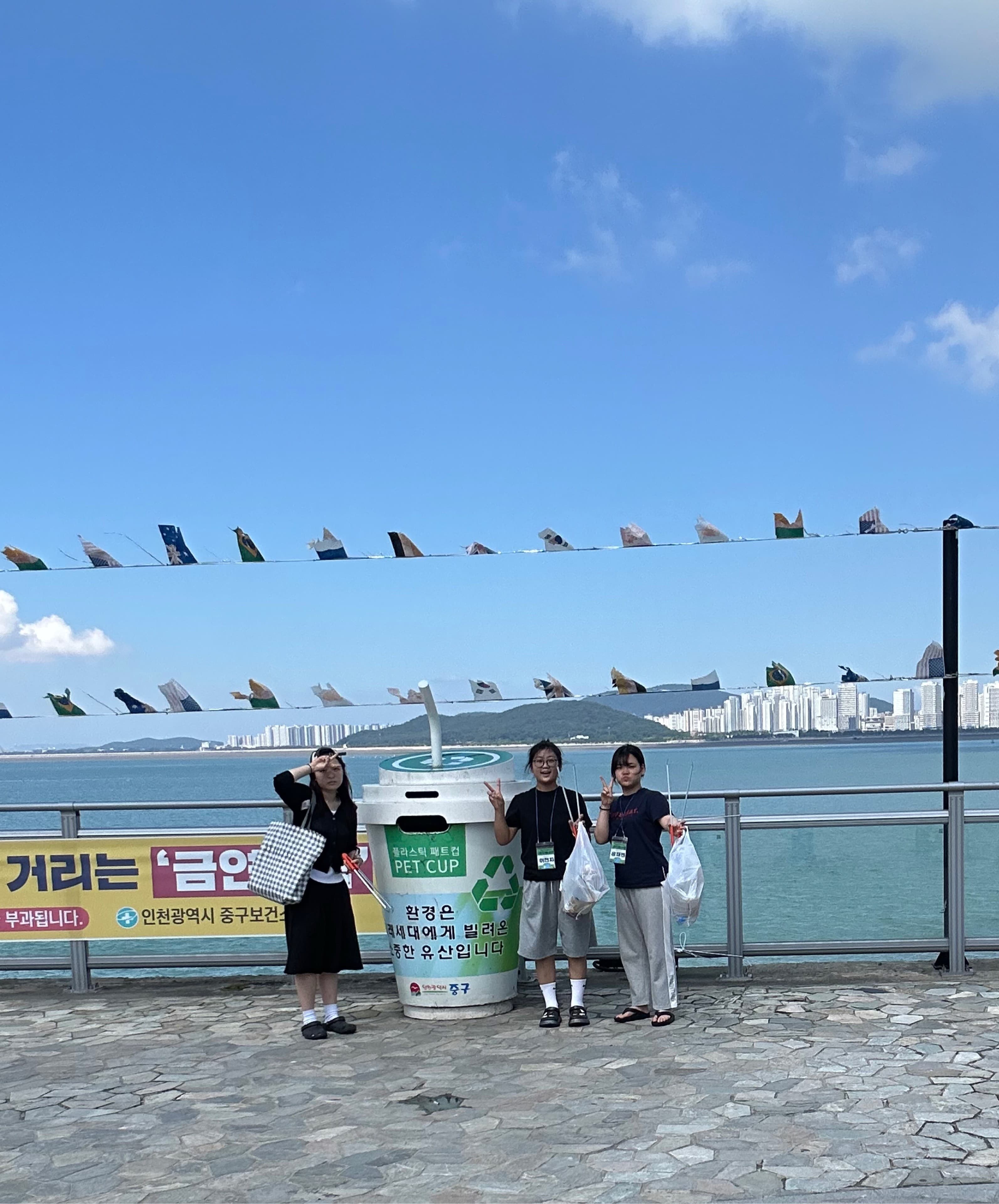 μ°λ¦¬κ° λ§λλ νΈλ₯Έ μλ―Έλ